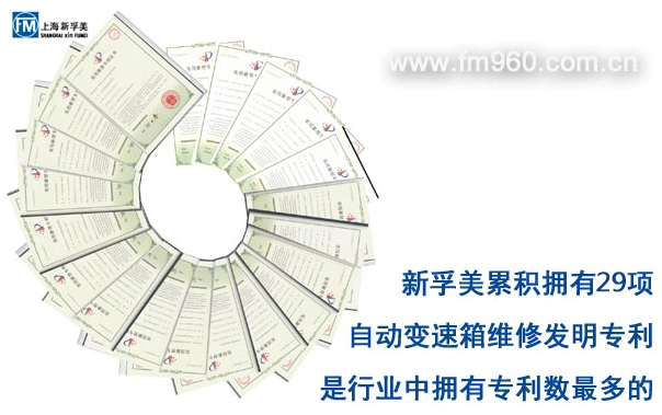 发明专利